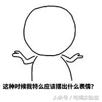 口述:真实*鸭做**子的血泪日记