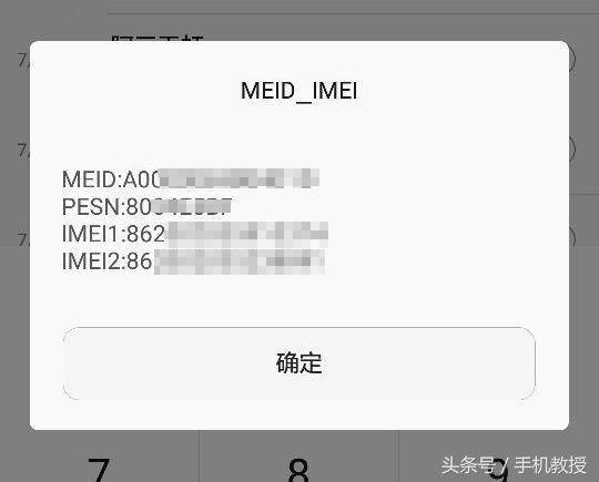 手机拨号键隐藏的五个功能,手机拨号键隐藏功能揭秘