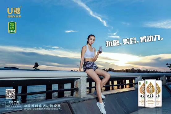 富硒米豆宝饮品,米豆宝富硒植物蛋白汁多少钱一盒