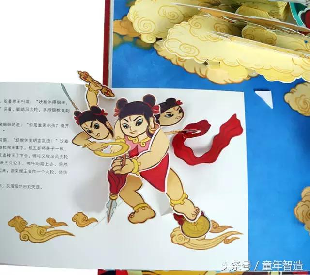 活泼可爱的美猴王,真正的美猴王的面孔