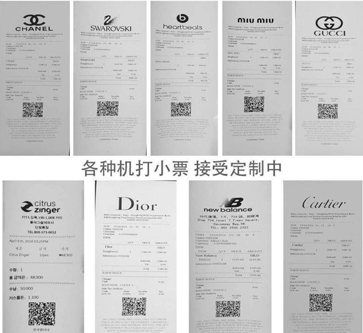 网购假货辨别方法有哪些,海淘假货怎么避免