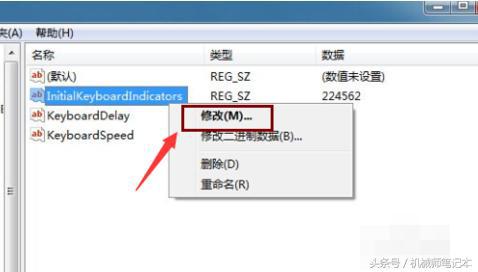 笔记本键盘失灵没反应,笔记本键盘失灵鼠标没箭头
