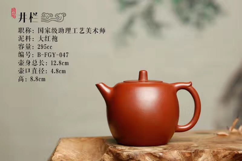 曼生仿古井栏是18式吗,宜兴紫砂壶出窑图