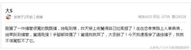 大s发长文后网友态度,大s发微博哭的视频