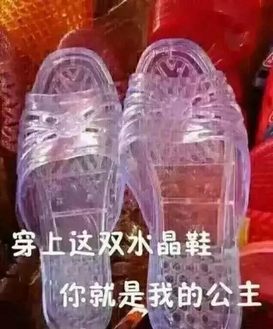 说中国不懂时尚，看看蕾哈娜的潮鞋，中国大妈呵呵一笑