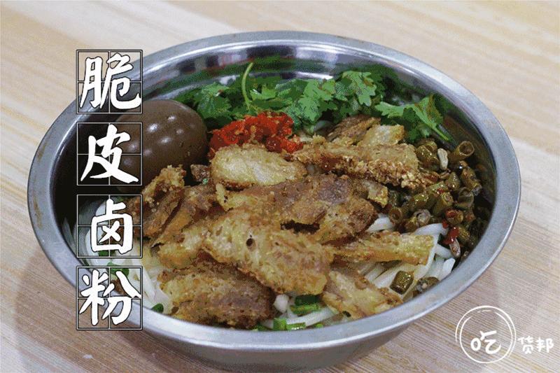 郴州一中门口的那条小吃街,我好想再走一遍啊~