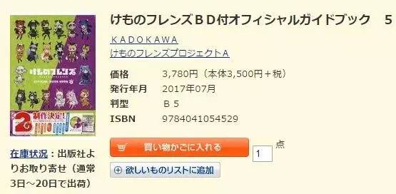 串烧|芳文运动漫动画化决定,《竞女》运动或将成为现实