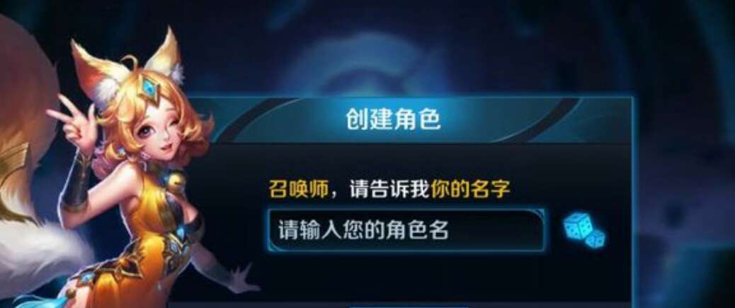 王者荣耀翅膀特殊符号,王者荣耀起名字特殊符号翅膀