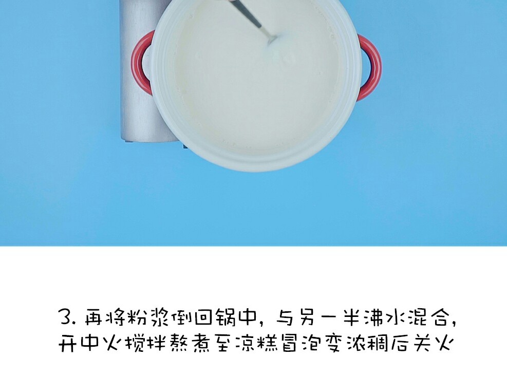 夏季果酱冲饮推荐,颜值超高的夏日特饮