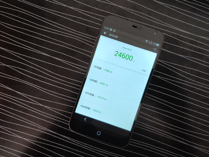 魅族mx3当年有多惊艳,魅族MX3大概多少钱