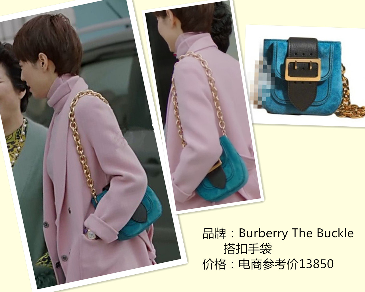 我的前半生女性发型,我的前半生电视剧造型