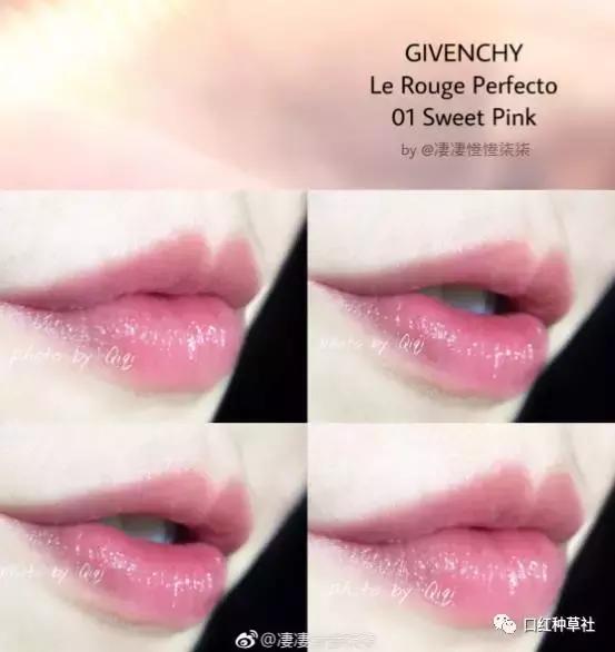 纪梵希小粉皮和迪奥变色唇膏,纪梵希小羊皮唇膏试色