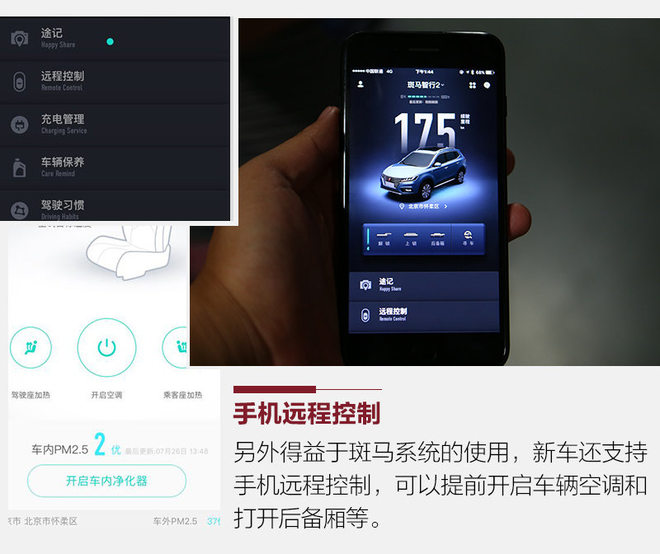 20万元电动汽车评测,20万以内体验最好的车