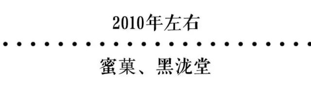 杭州人戒不掉的奶茶瘾，从98年的第一杯晓麟奶茶开始！