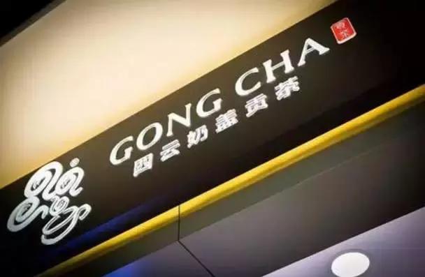 杭州人戒不掉的奶茶瘾，从98年的第一杯晓麟奶茶开始！