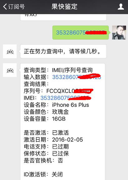 现在购买iphone6sp合适吗 (iphone6s现在还能买吗)