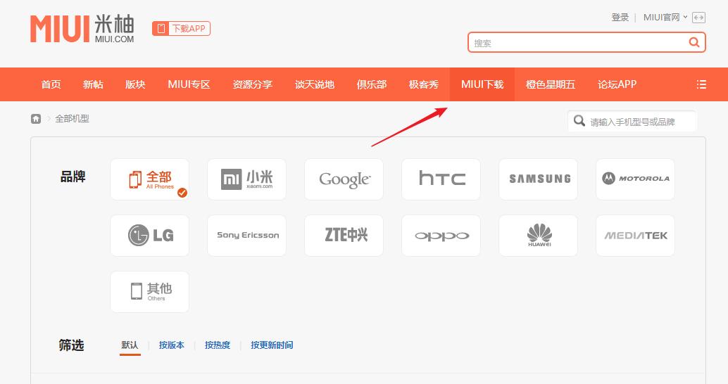 小米升级miui9好吗,小米9最好用的miui开发版本