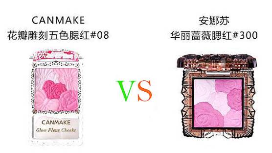 大牌彩妆和平价彩妆的区别,平价代替大牌护肤品