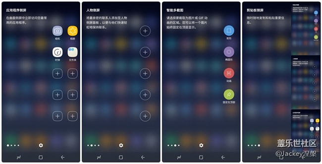 三星盖伦s8.5阵容,三星s8升级安卓10.0感受