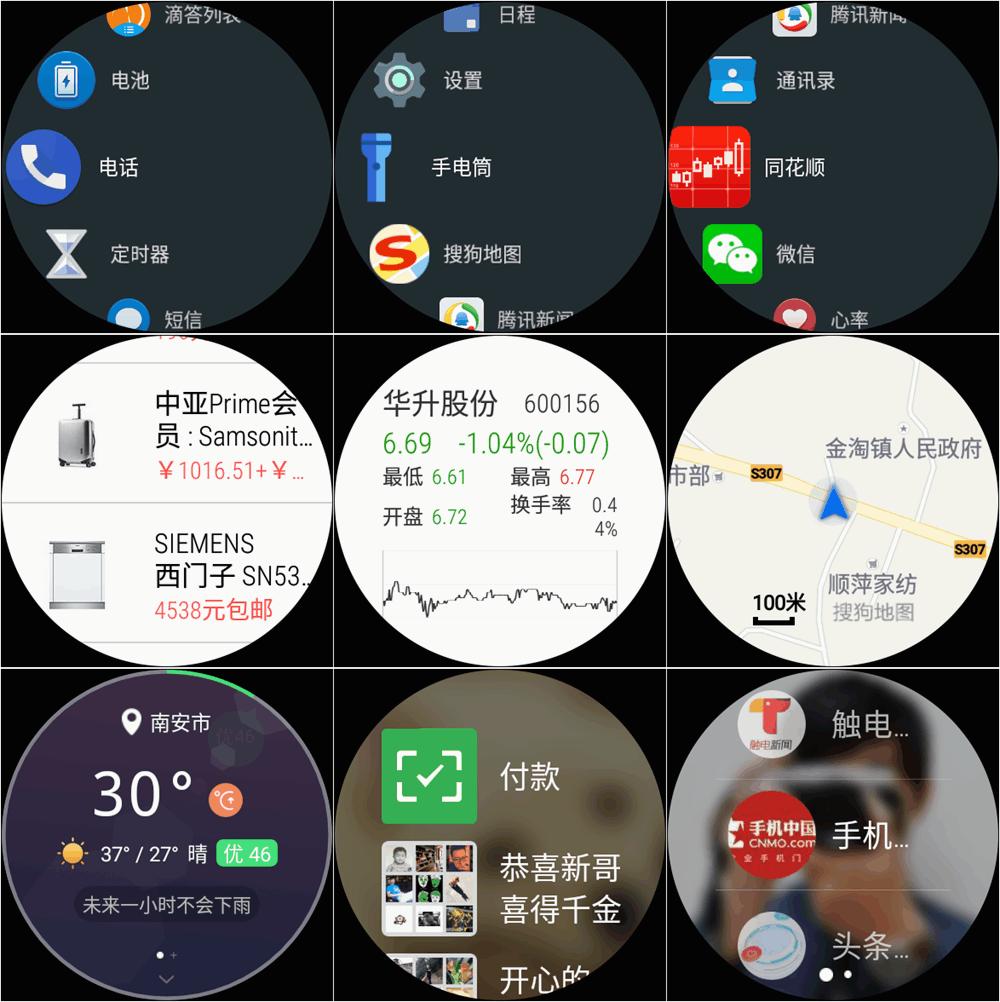 huaweiwatch22018版产品介绍,huaweiwatch22018