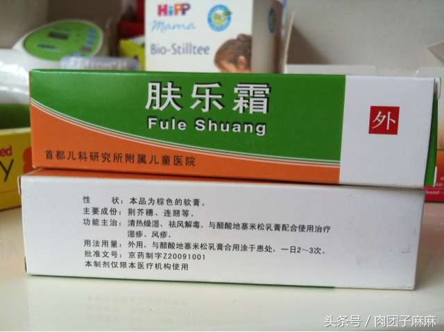 新手宝妈看过来宝宝湿疹怎么处理,夏天身上长湿疹用什么药可以治愈