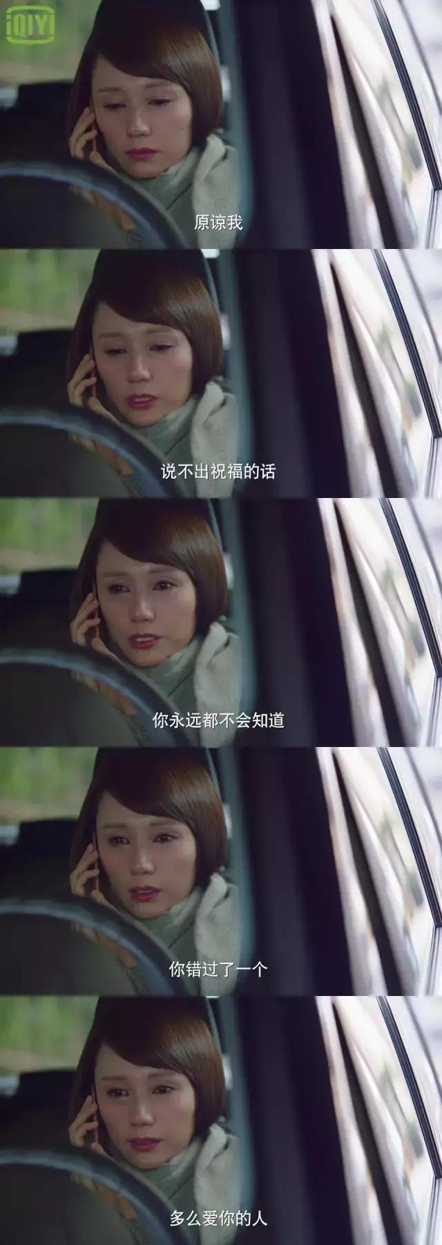 我的前半生贺涵罗子君大结局,贺涵罗子君的电视剧大结局