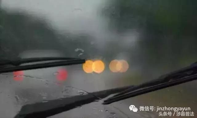 雨天行车注意事项短句,雨天行车注意事项简短最实用
