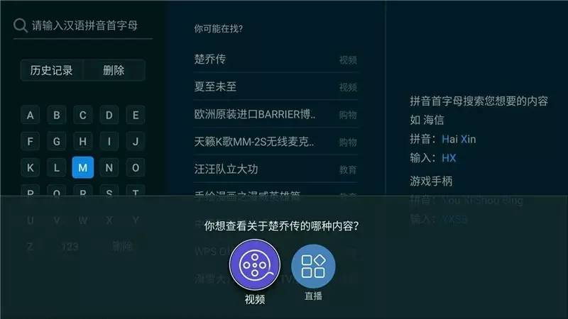 uled超画质电视,海信uled超高清画质