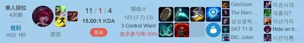 英雄联盟skt最强双c,lolskt经典翻盘