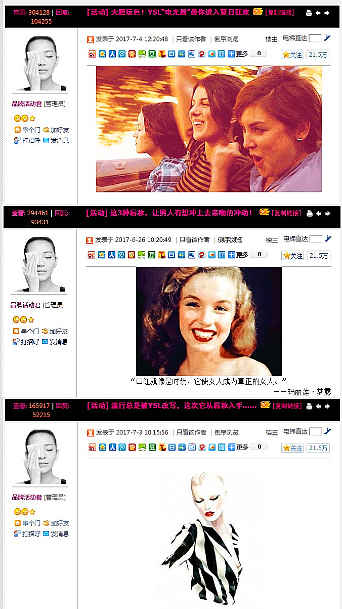 口红粉底液十大排名,口红面膜排名