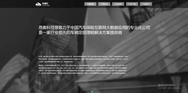 shopex商派,shopex商派平台是骗人的吗