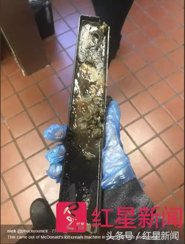 红星调查|曝光麦当劳发霉冰淇淋机的美国人接受红星专访坚称:恶心的就是盛奶油凹槽