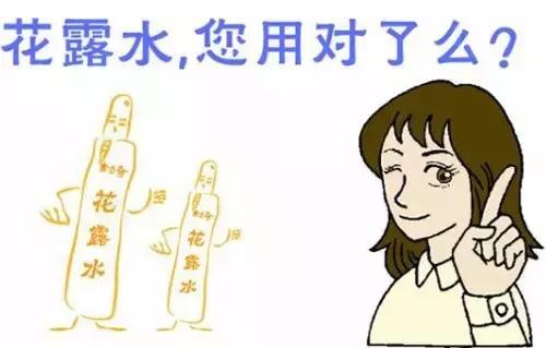 你真的会用蚊香吗,你在用花露水吗