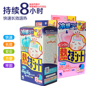 日本宝妈必备的宝宝贴心用品大合集