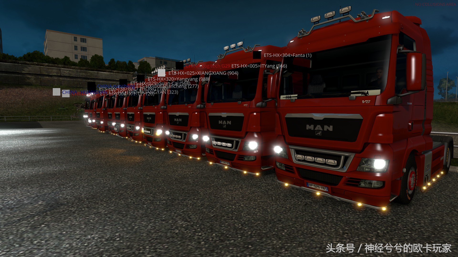 欧卡2和好友联机,欧卡2一起玩一玩