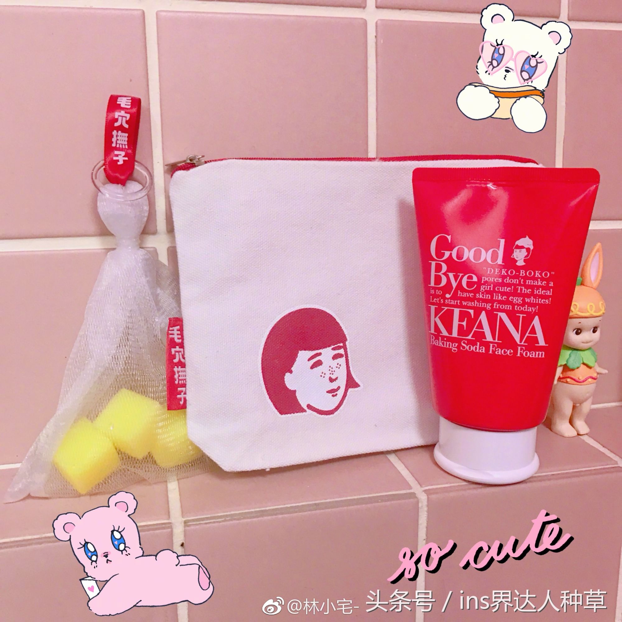 林小宅护肤品测评,林小宅护肤品推荐