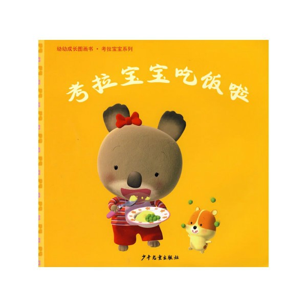 bbu早教多少钱,bbu早教中心