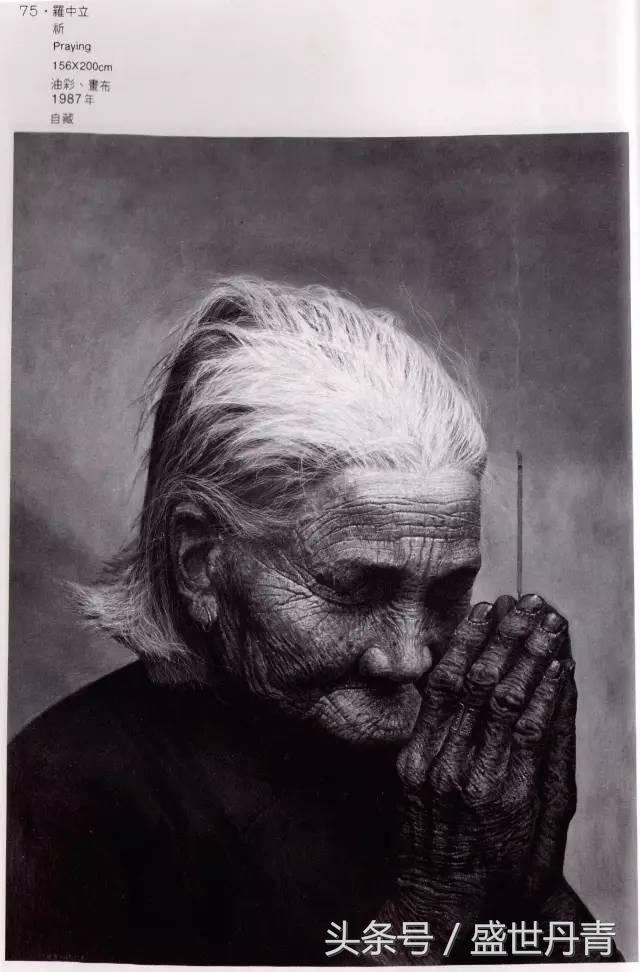 他曾在达钢干了十年锅炉工，却以一幅《父亲》享誉中国画坛！如今依然是“罗二哥”