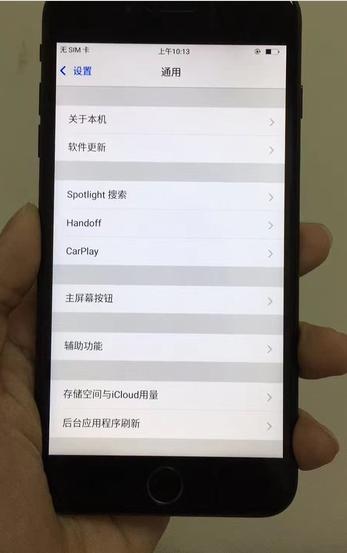 买8000多的苹果手机给卖了亏不亏,iphone7plus还值不值得买