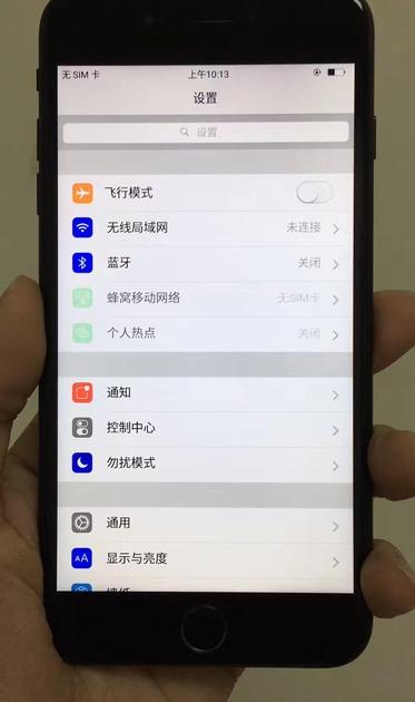 买8000多的苹果手机给卖了亏不亏,iphone7plus还值不值得买