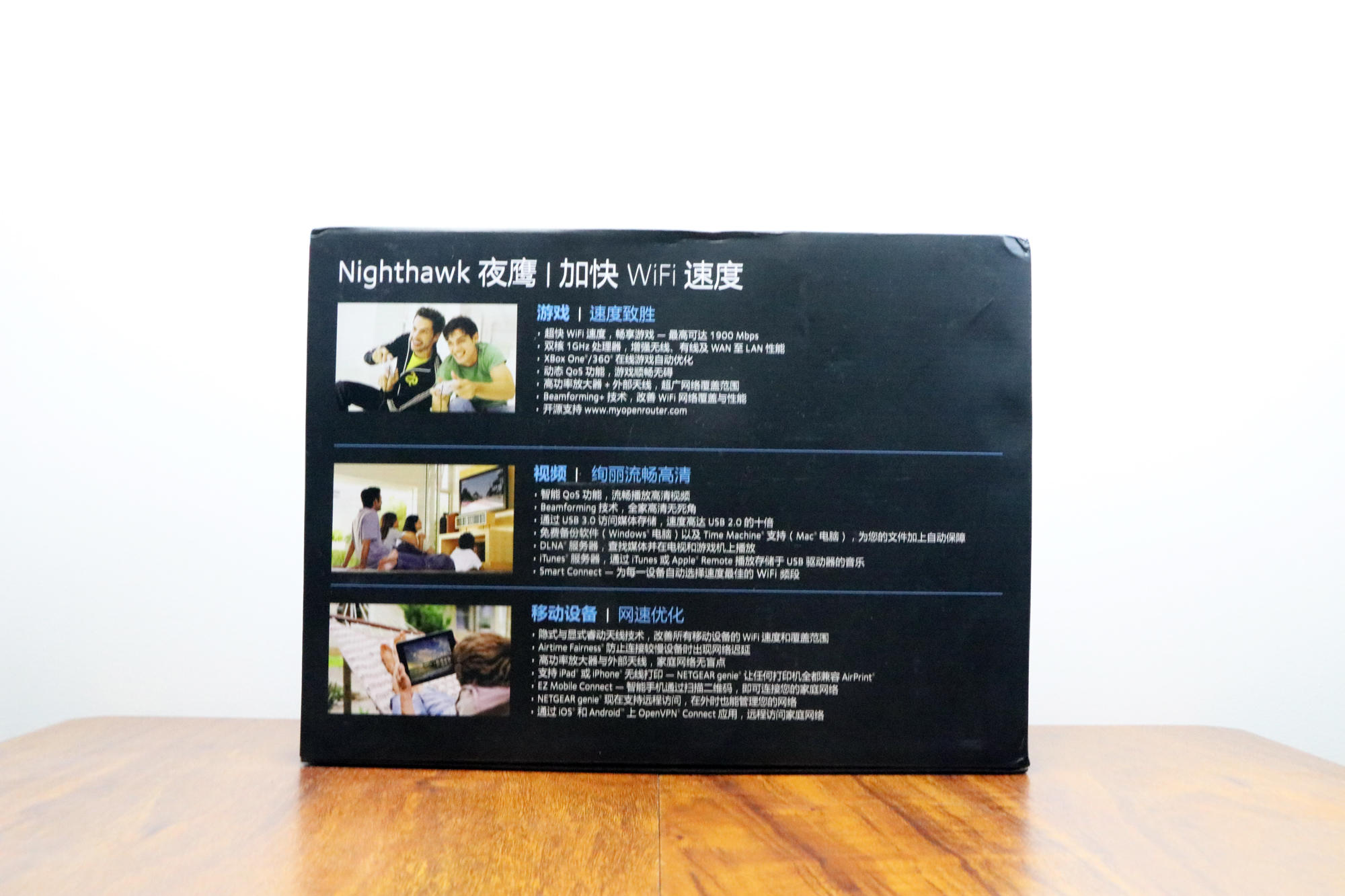 netgearr7000路由器怎么拆,netgearr6300路由器怎么样