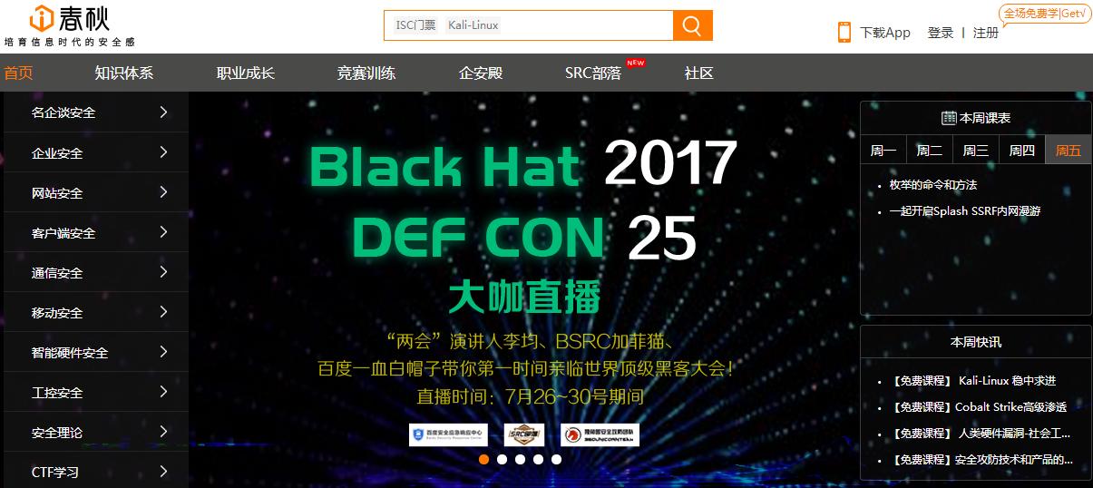 5个高质量自学网站靠谱又实用,初学者自学网站推荐