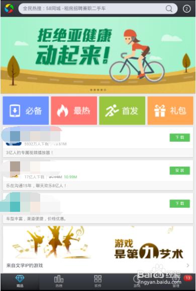 安卓应用市场软件有哪些,安卓应用软件市场排行榜