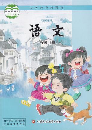 全国统一换教材部编版语文来了和12个版本老教材说再见