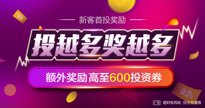 陆金所现在有问题吗,陆金所能买股票吗