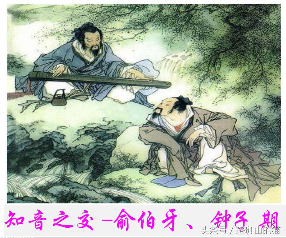 关于八拜之交的历史典故,八拜之交各个典故