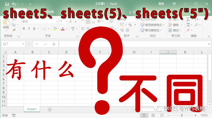excel宏工作表,excel宏的工作簿有个感叹号