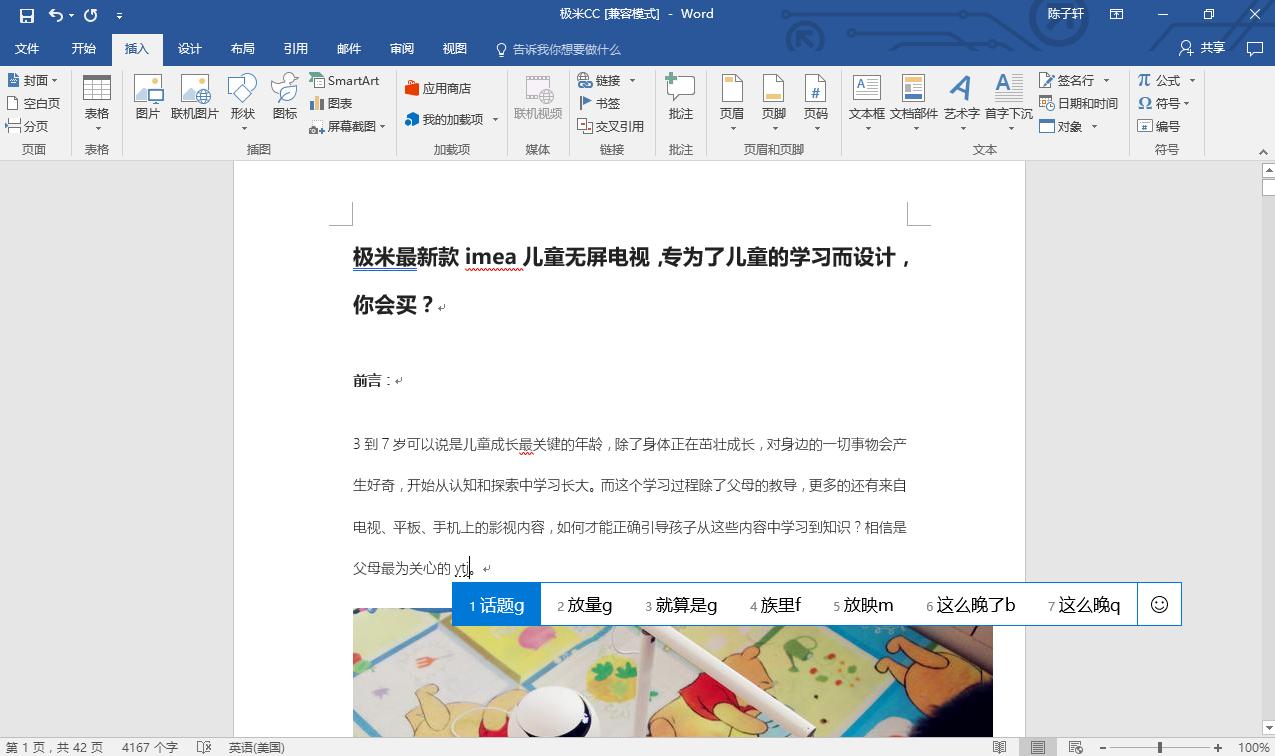商务投影仪高效办公功能,商务便携式投影仪