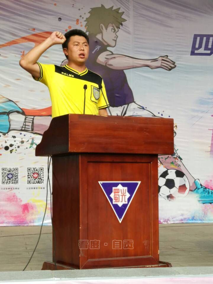 2022年足球青少年比赛自贡,青少年足球联赛总决赛富顺