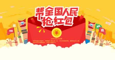 红包营销方案100例详解,红包营销策略及方法